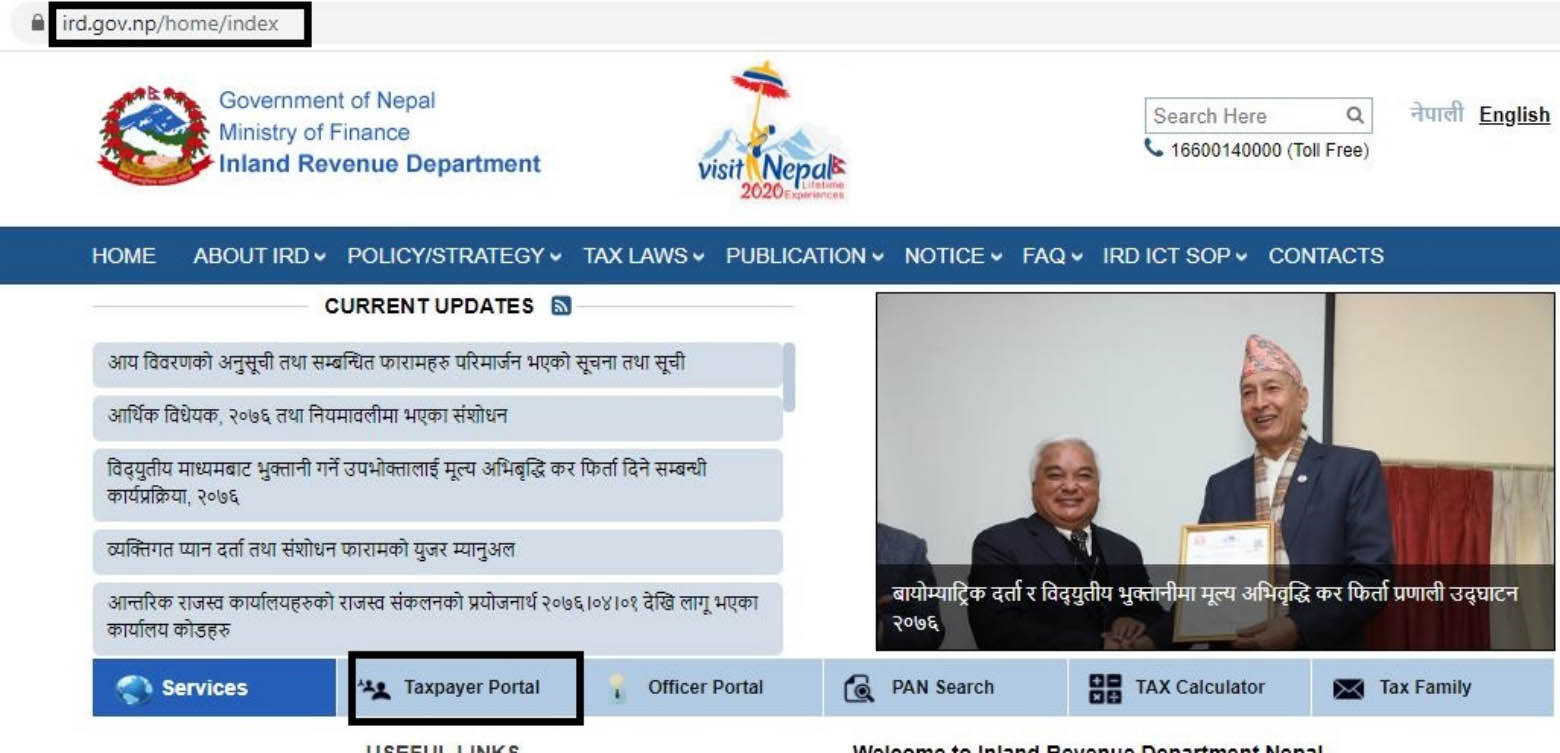 Process for VAT Filing - Step 1
