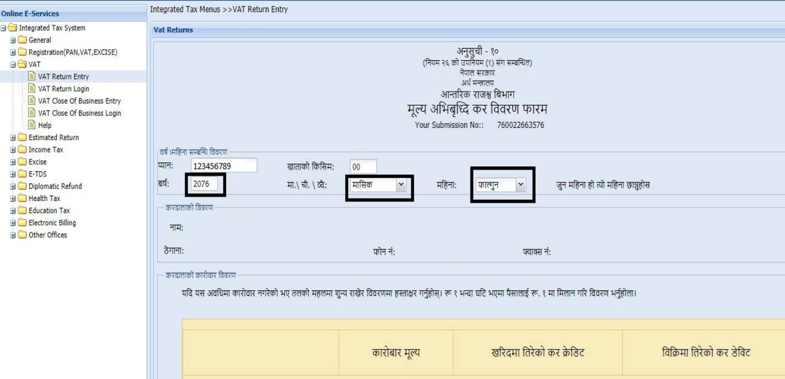 Process for VAT Filing - Step 3