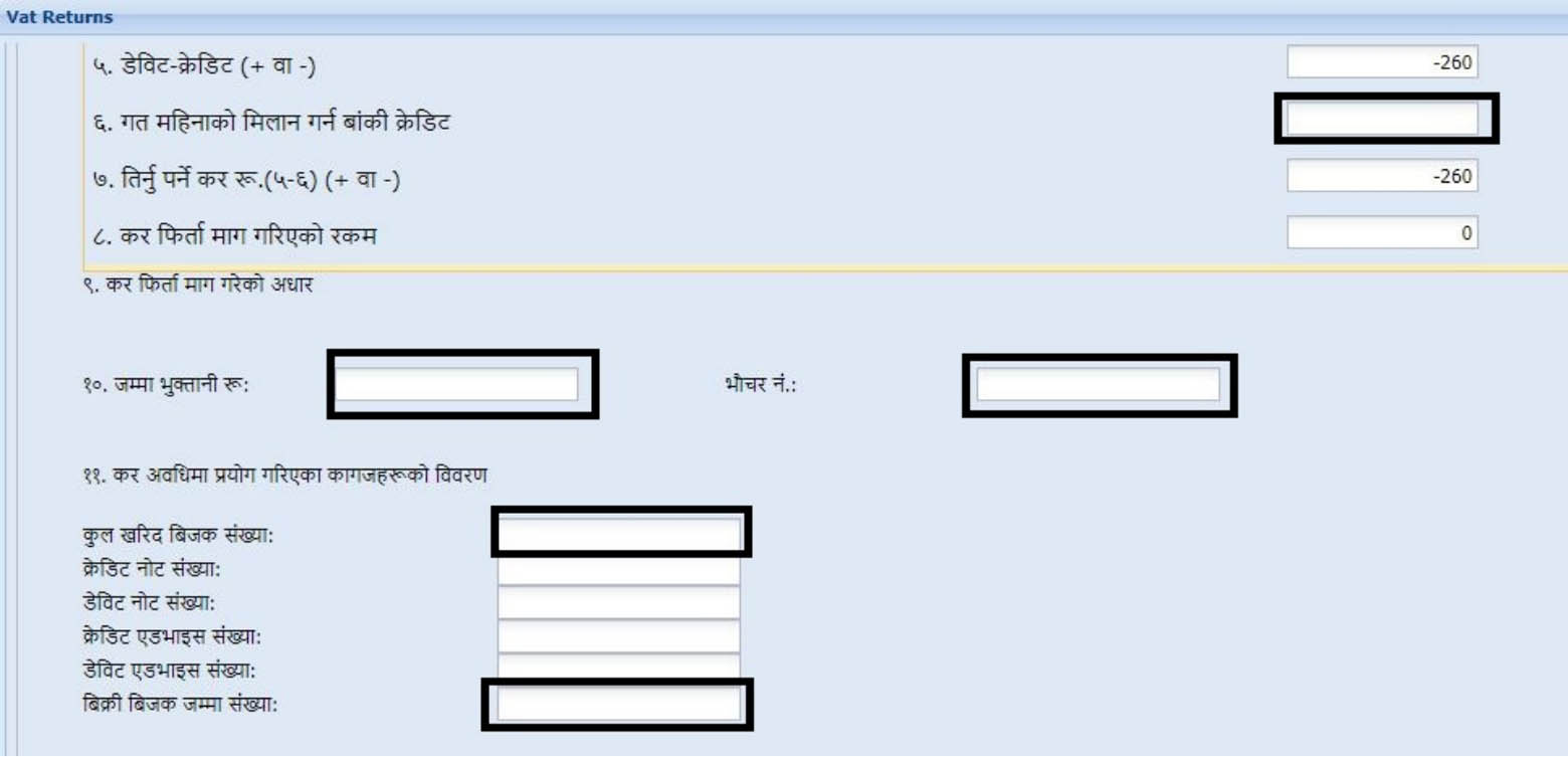 Process for VAT Filing - Step 5